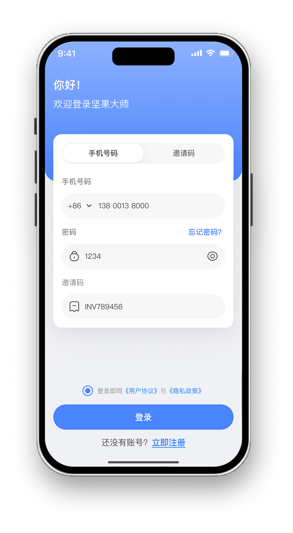 Section Phone